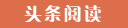 镇巴代怀生子的成本与收益,选择试管供卵公司的优势